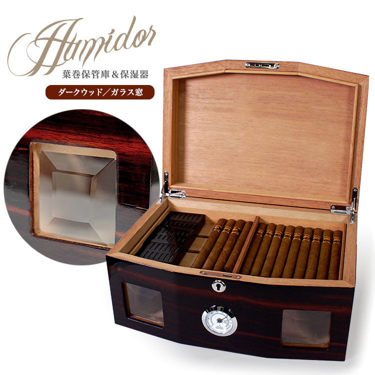 店内限界値引き中＆セルフラッピング無料 CREDO クレド Humidor