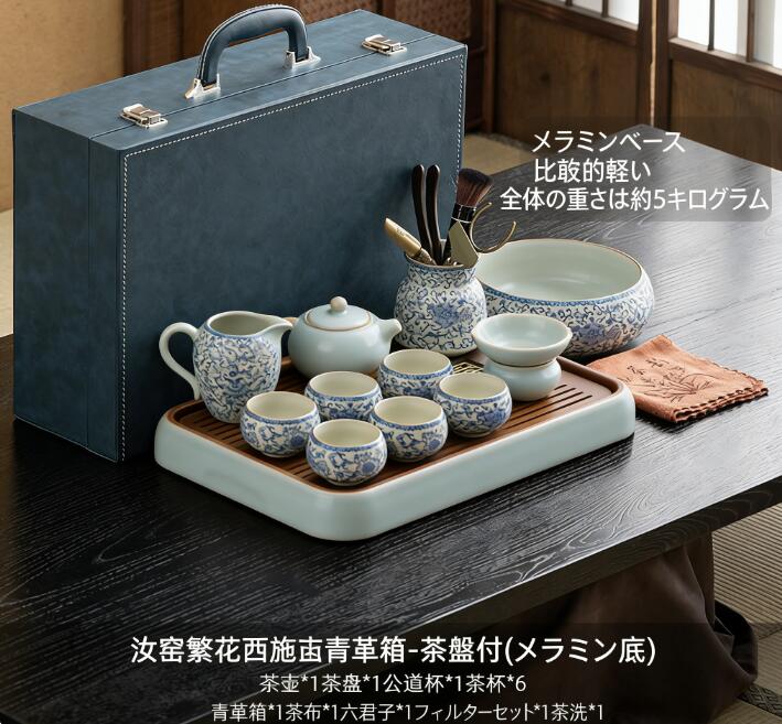汝窯工夫茶器セット陶磁器ティーポット軽贅沢カップ｜Shuozhou