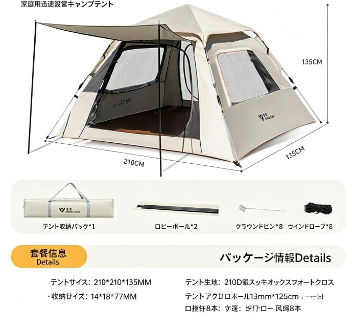 テント屋外折りたたみポータブル全自動クイックオープン厚い防雨日焼け止めパークキャンプ場ピクニックキャンプ装備
