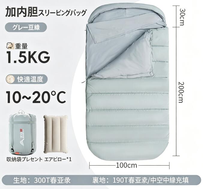寝袋屋外キャンプ成人四季共通タイプ布団両用冬厚手防寒新型車用｜Shuozhou