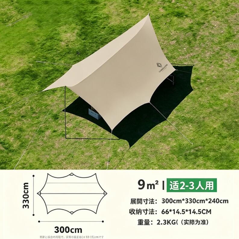 黒天然ゴム穹廬円蓋室外キャンプピクニック持ちはこび型防雨日焼打ちきり蝶形八角茴香角朦朦たる上塗り日よけ