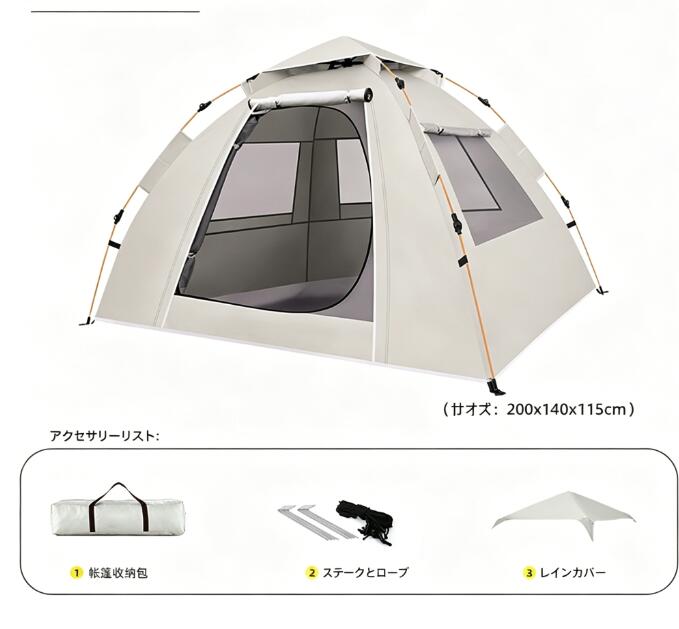 テント屋外折り畳みポータブルキャンプキャンプ装備夜の雨防止ビーチ全自動ワンタッチ開閉