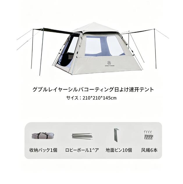 円蓋室外携帯型折り畳み全自動小銃速開黒天然ゴムオックスフォード布朦朦たる日焼打ちきり防雨難民キャンプ室内
