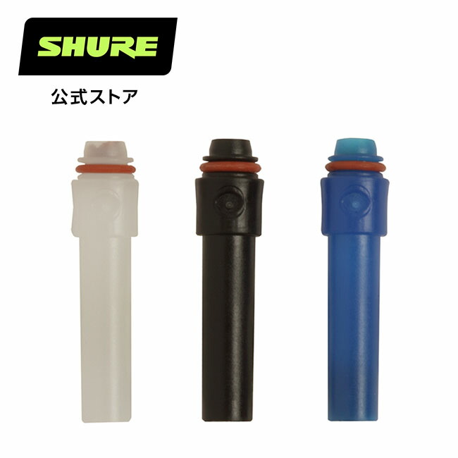 SHURE マイクロB-ライトニングケーブル SHA900用  EACLTG-MICROB8 42406677806.jpg