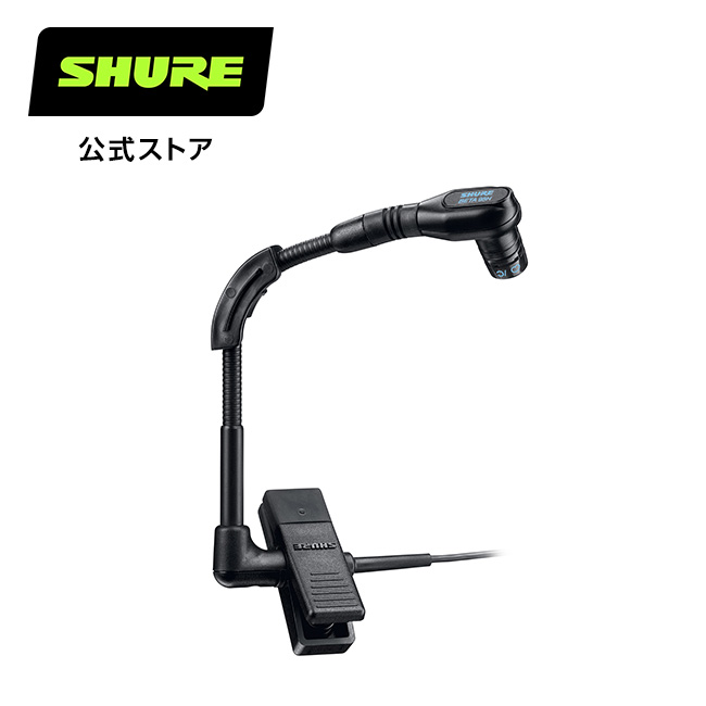 楽天市場】【国内正規品/メーカー保証2年】SHURE シュア ボディパック