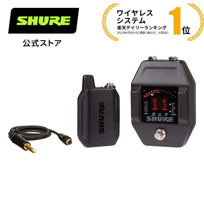 楽天市場】【国内正規品/メーカー保証2年】SHURE シュア シングル