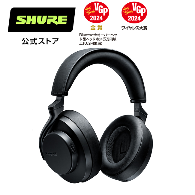 楽天市場】【国内正規品/メーカー保証2年】SHURE シュア SRH240A-BK-A 