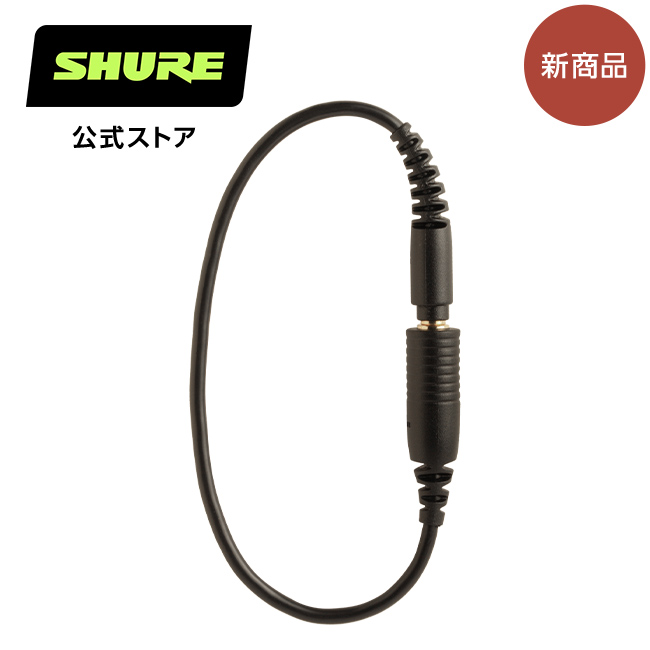 楽天市場】【国内正規品/メーカー保証2年】SHURE シュア SE535 高遮音