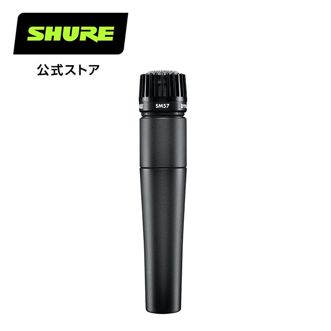 【楽天市場】【国内正規品/メーカー保証2年】SHURE シュア SM11 