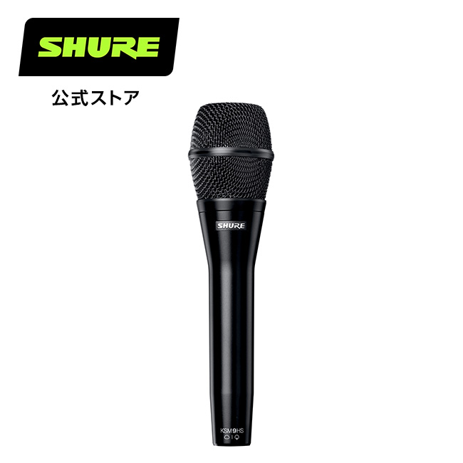 【楽天市場】【国内正規品/メーカー保証2年】SHURE シュア 