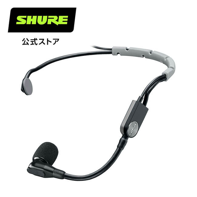 SHURE シュア ダイナミックヘッドウォーンマイク WH20QTR : ボーカル