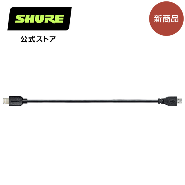 楽天市場】【国内正規品/メーカー保証2年】SHURE シュア SE535 高遮音