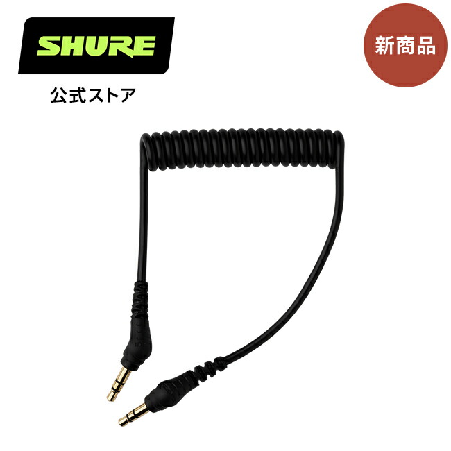 SHURE SRH840A カールコード付き Amazon.com: Shure SRH840A Over-Ear Wired Headphones for