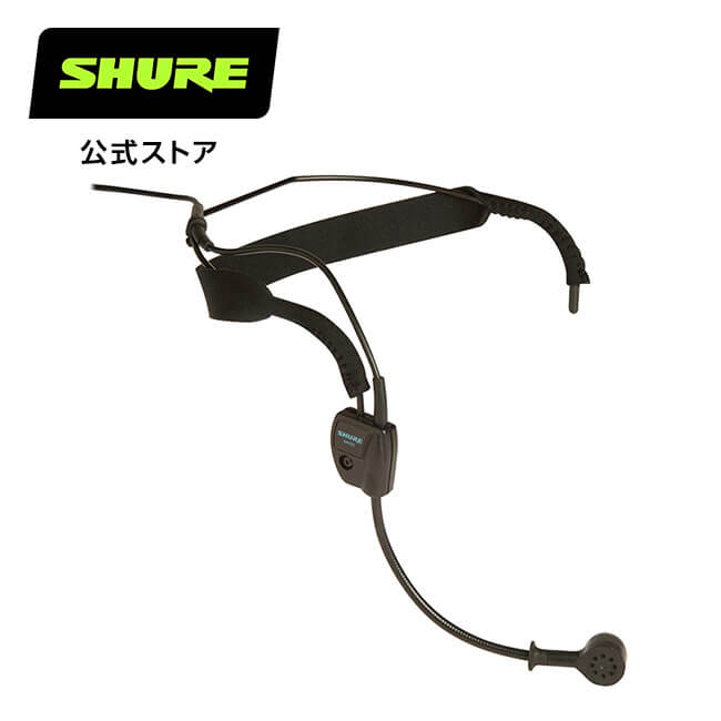 総合福袋 SHURE ボディパック型 ワイヤレスシステムセット BLX14J-JB