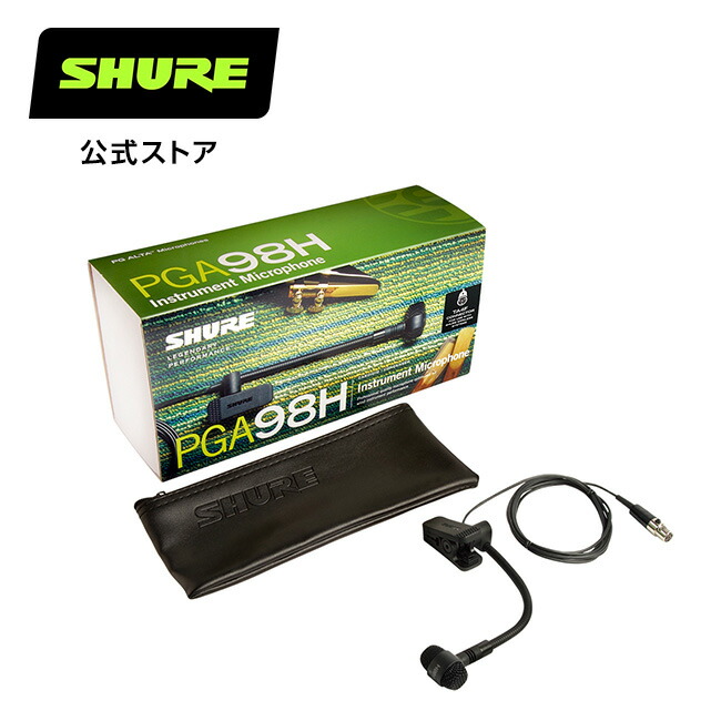 楽天市場】【10%OFFクーポン配布中】SHURE ダイナミックヘッド