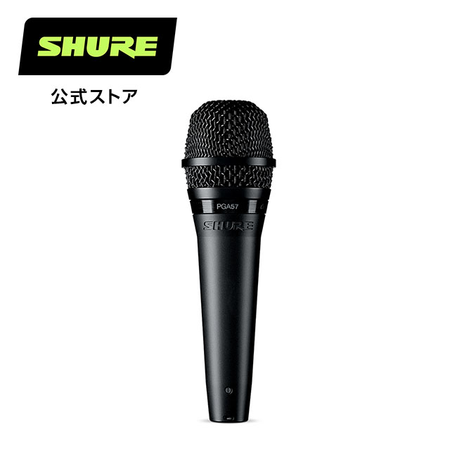 【楽天市場】【国内正規品/メーカー保証2年】SHURE シュア SM11 