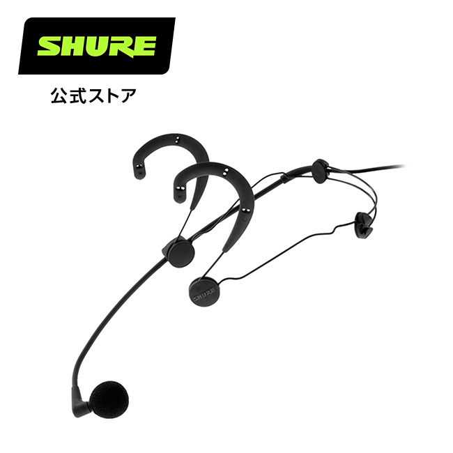 楽天市場】【10%OFFクーポン配布中】SHURE ダイナミックヘッド