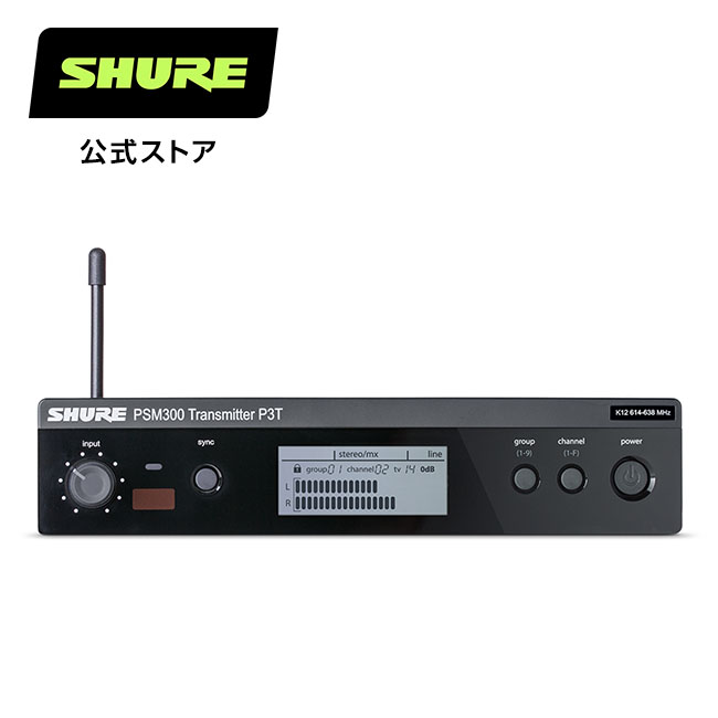 【楽天市場】【国内正規品/メーカー保証2年】SHURE シュア 