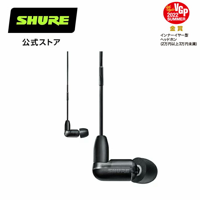(未使用･未開封品)SHURE マイクロB-ライトニングケーブル SHA900用  EACLTG-MICROB8 Amazon.co.jp: SHURE マイクロB-ライトニングケーブル SHA900用