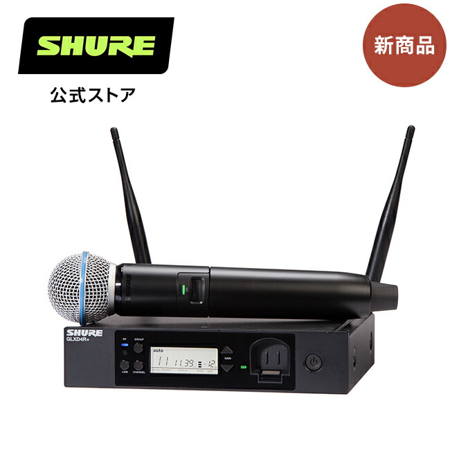 楽天市場】【国内正規品/メーカー保証2年】SHURE シュア デュアル