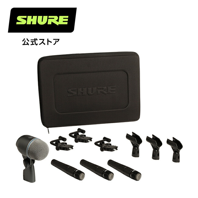 楽天市場】【メーカー保証2年】SHURE コンデンサーマイク BETA91A-X