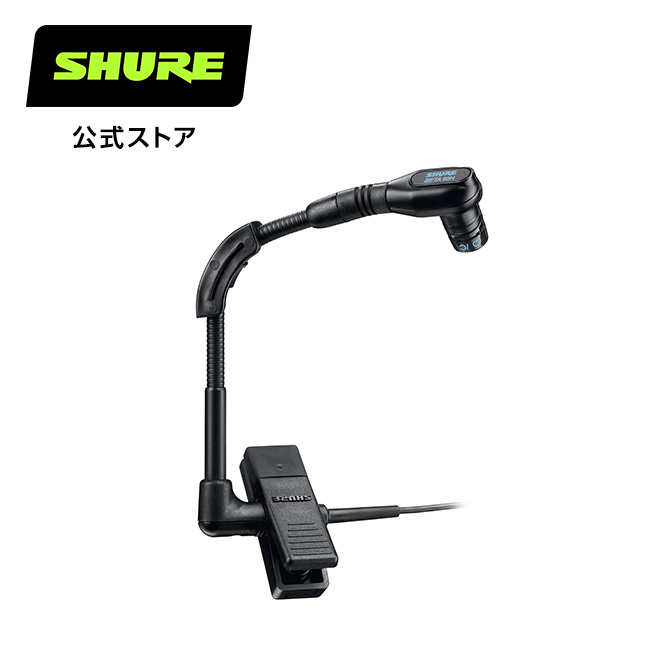 楽天市場】【10%OFFクーポン配布中】SHURE ステレオコンデンサーマイク MV88+SE215 ポータブル動画撮影キット : MOTIVシリーズ  / 動画制作 iOS対応 国内正規品 プロ仕様 シュア【国内正規品/メーカー保証2年】 : Shure（シュア）公式ストア