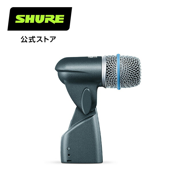 【楽天市場】【メーカー保証2年】SHURE シュア