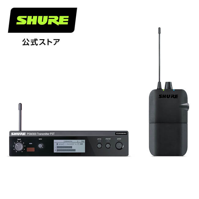 楽天市場】【メーカー保証2年】SHURE シュア ワイヤレスシステム