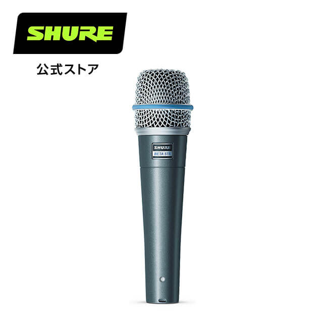 数々の賞を受賞 配信機器・PA機器・レコーディング機器 SHURE 58A BETA