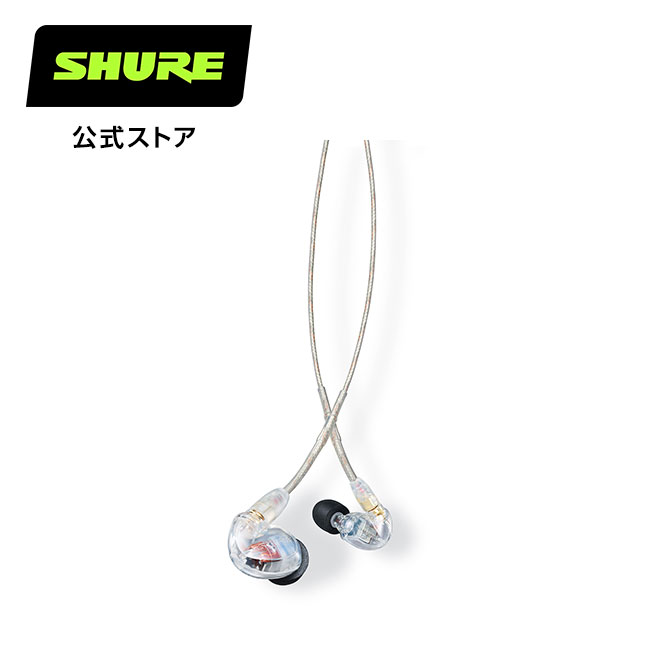 【楽天市場】【国内正規品/メーカー保証2年】SHURE シュア