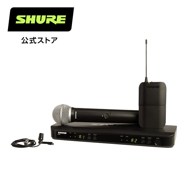 SHURE シュア デュアルチャンネル ラベリアワイヤレスシステム SVX188