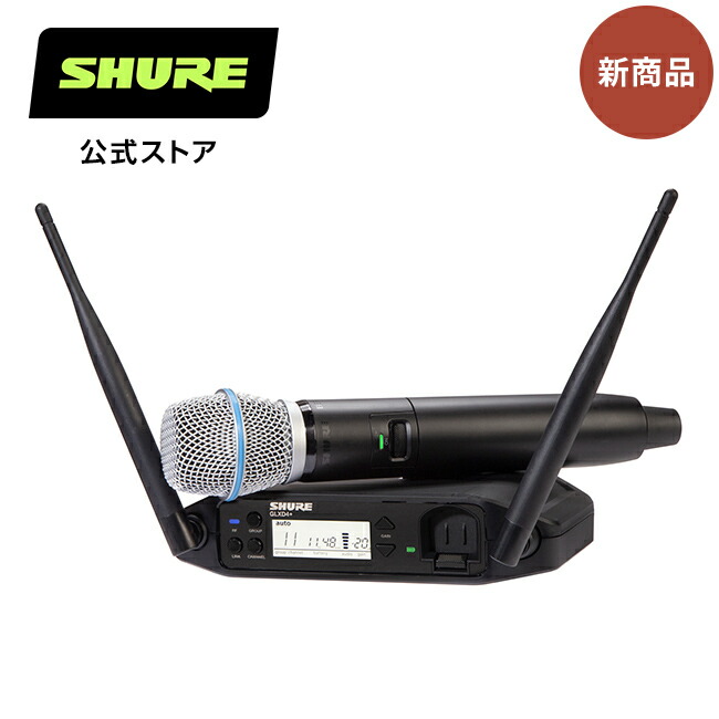 【Shure】PG28＋SVX4【ワイヤレスシステム】 SVX288/PG28 - Shureワイヤレスシステム - ヒビノインター