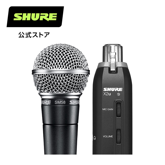 【楽天市場】【国内正規品/メーカー保証2年】SHURE シュア