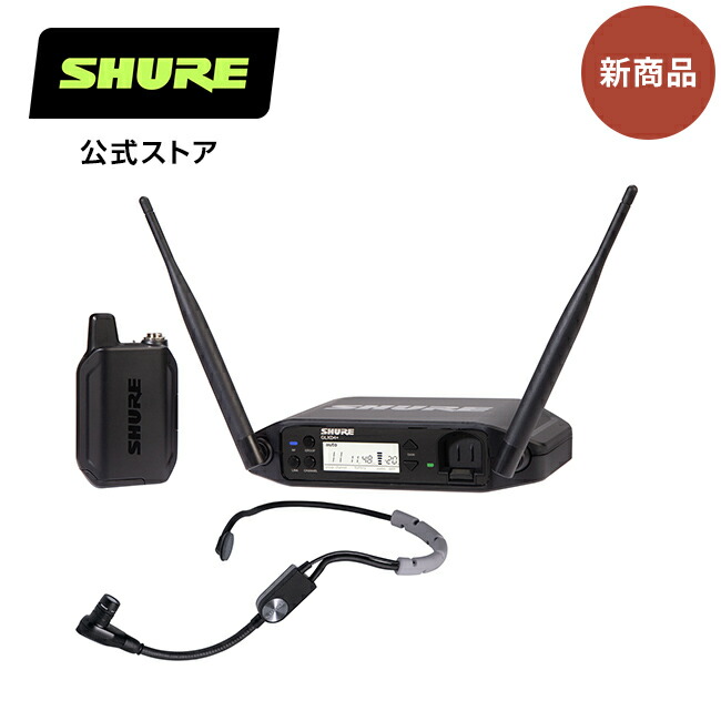 楽天市場】SHURE シングルチャンネル ヘッドウォーンワイヤレス