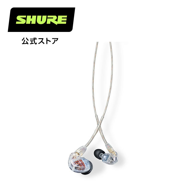 【楽天市場】【国内正規品/メーカー保証2年】SHURE シュア