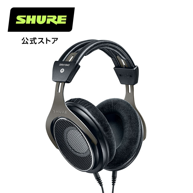 楽天市場】【国内正規品/メーカー保証2年】SHURE シュア SE535 高遮音