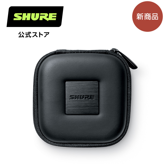 楽天市場】【国内正規品/メーカー保証2年】SHURE シュア SE846 SE846