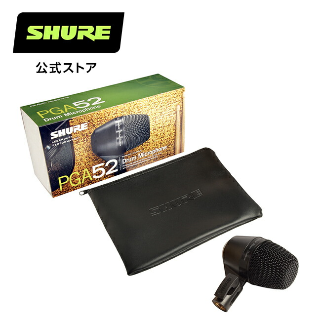 SHURE コンデンサーマイク PGA181-LC Shure PGA181-XLR Side Address Condenser Microphone - X8 Drums