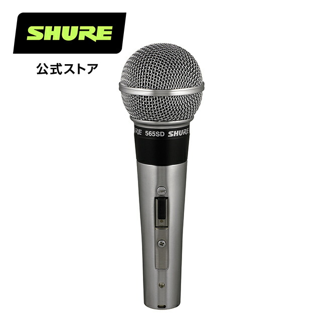 ボーカル / ライブ / 配信 BETA87A-X BETA87C-X プロ仕様 : Shure 