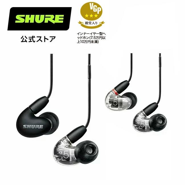 楽天市場】SE846用キャリングケース ブラック EASQR-ZIPCASE-BLK