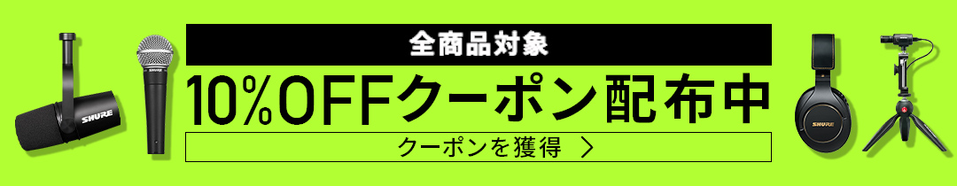 楽天市場】【国内正規品/メーカー保証2年】SHURE シュア GLX-D2+