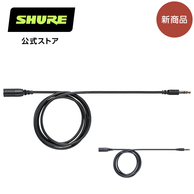 【楽天市場】【国内正規品/メーカー保証2年】SHURE シュア