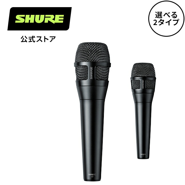 Amazon.co.jp: Lサイズ Shure シュアー マイクロフォン フォノ