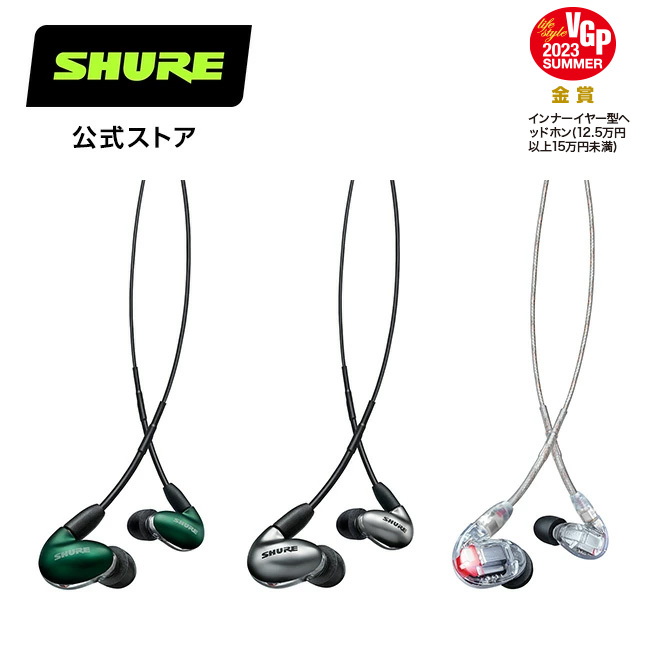 楽天市場】【国内正規品/メーカー保証2年】SHURE シュア SE425 高遮音