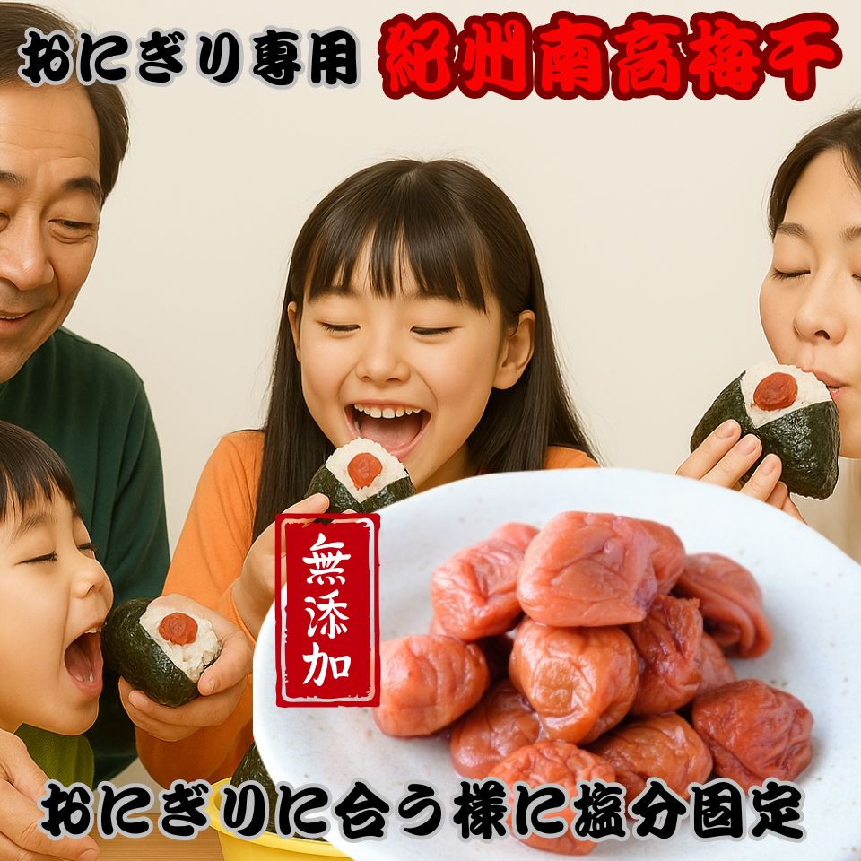 和歌山紀州南高梅訳あり　完熟10キロ 楽天市場】【予約受付中】和歌山県産 訳あり 南高梅 完熟梅 10kg