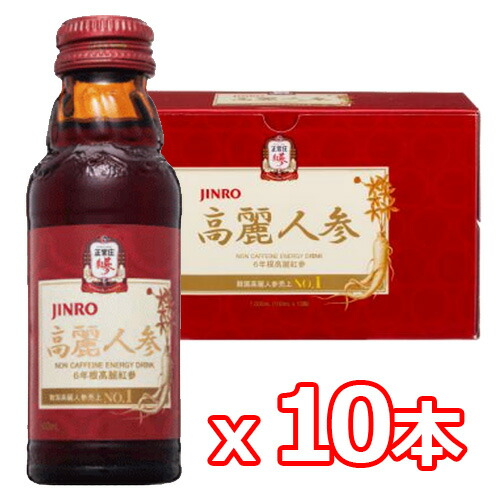 楽天市場 送料無料 新発売 Jinro 高麗 人参 ドリンク 100ml 10瓶 韓国総合飲料酒店 Yuns Store