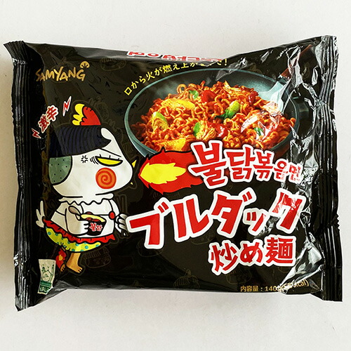 楽天市場】【送料無料】ブルダック 炒め麺 オリジナル 10個 韓国 食品 韓国お土産 韓国 ラーメン 乾麺 インスタントラーメン 激辛 激安  プルタック ブルタック プルダッグ ブルダッグ ぶるだっく : ソウルマート オンラインショップ