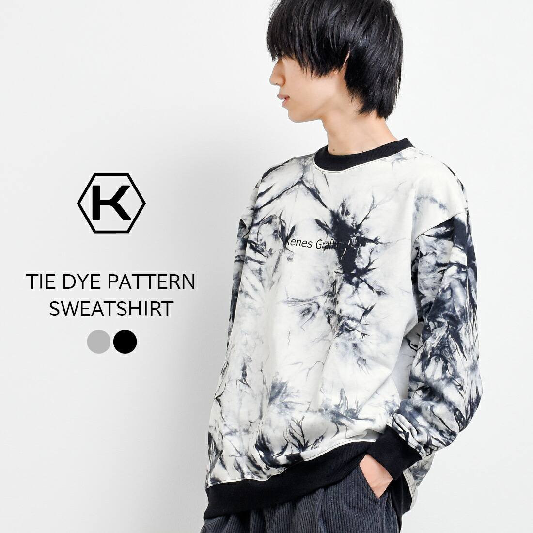 楽天市場】【送料無料】【メール便不可】タイダイ染トレーナー