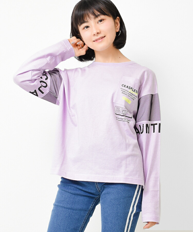 人気新品 袖メッシュ切り替えロングTシャツ トップス ロンT 長袖 ゆったり 子供服 女の子 小学生 中学生 ファッション ガールズ キッズ ジュニア  韓国子供服 大人っぽい ダンス 130cm 140cm 150cm 160cm 165cm www.surpr.com.ar