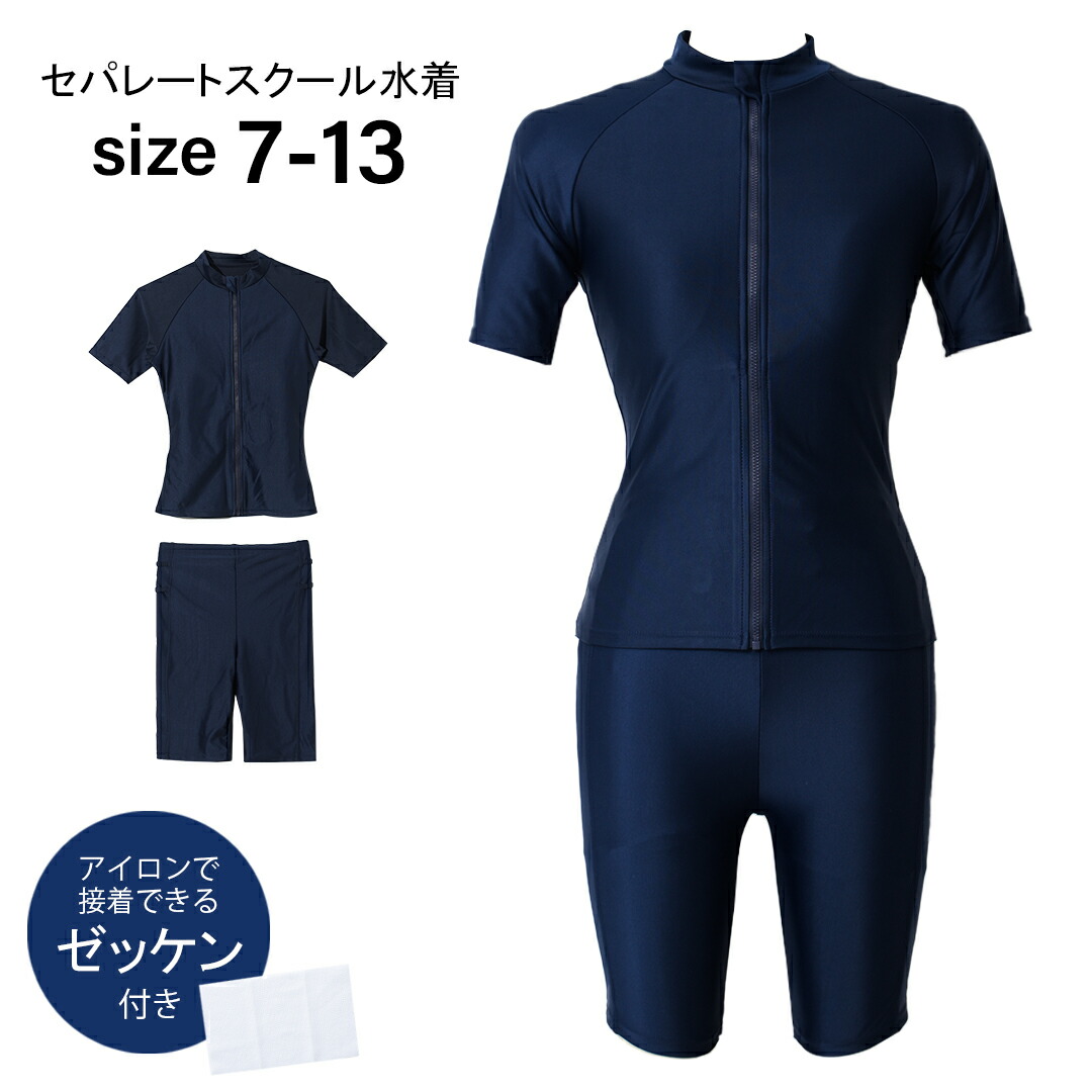 長商の男子制服、バック、水着上下、など 135-451_1.jpg